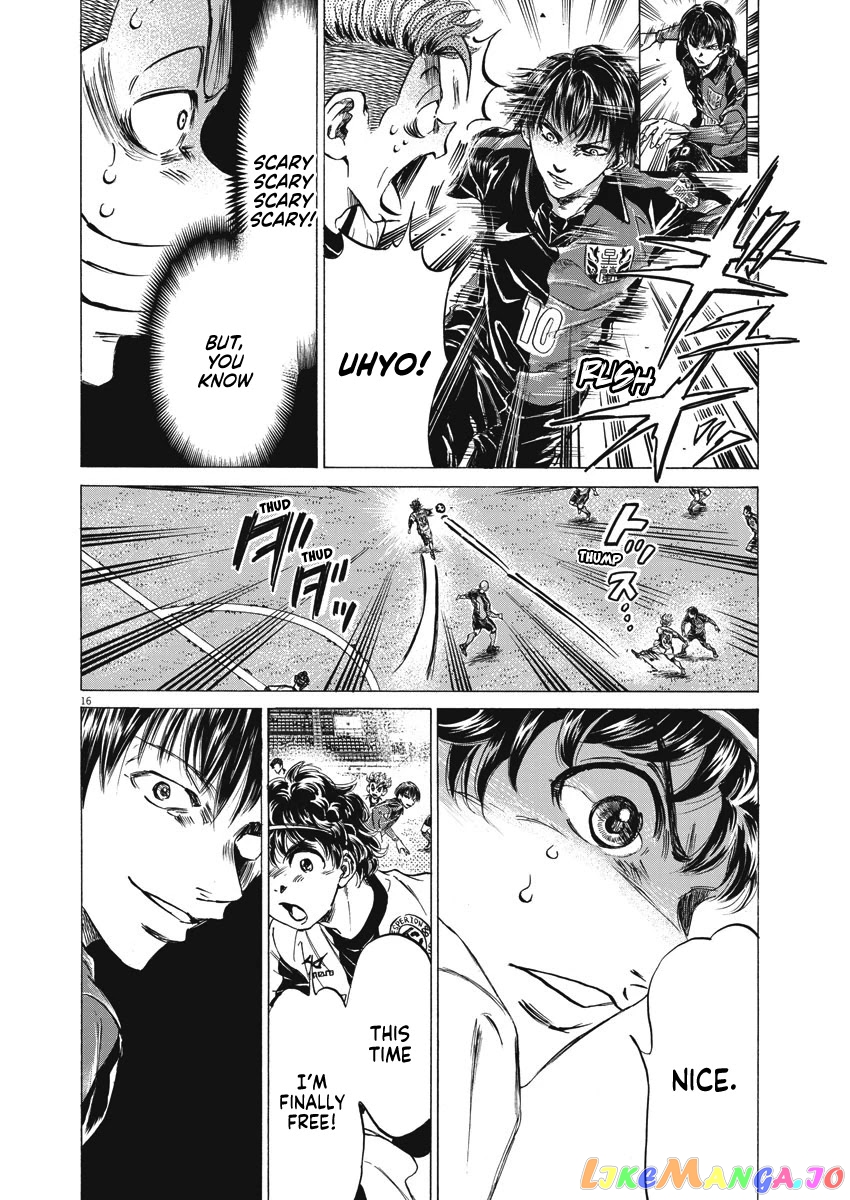 Ao Ashi, Chapter 256 image 18